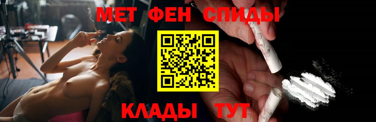 Курган  Амфетамин 97%  АМФЕТАМИН  Вход с VPN 