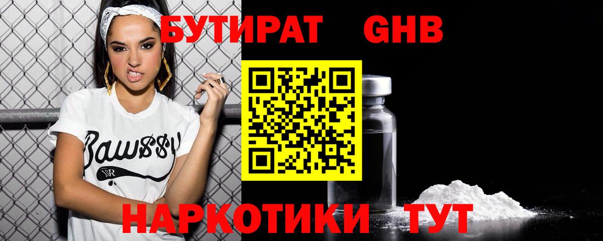  COCAIN Курган