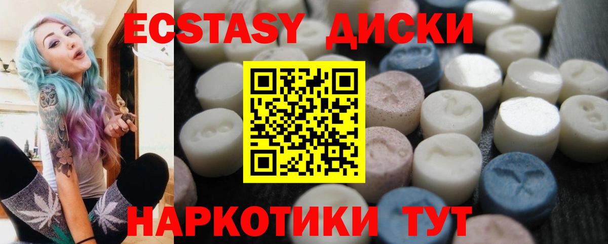 Ecstasy DUBAI Курган