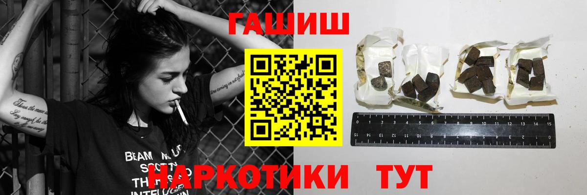 ГАШ индика сатива Курган