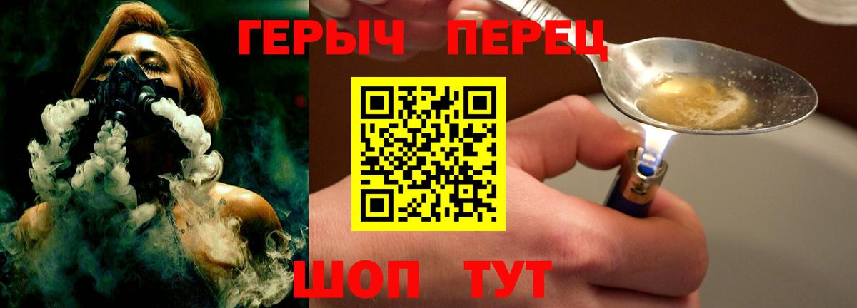 ГЕРОИН Афган  ГЕРОИН  Курган  Вход с VPN 