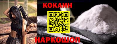 COCAINE Нягань