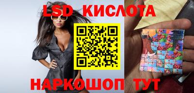 марки lsd Обь