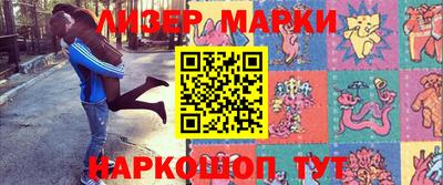 марки lsd Обь