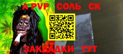 марки lsd Обь