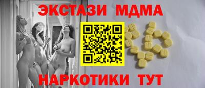COCAINE Нягань