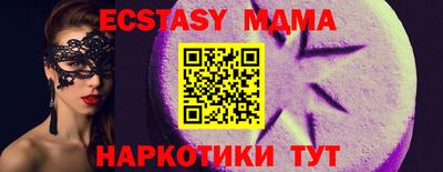 COCAINE Нягань