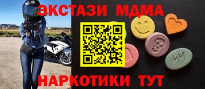 мдпв Обнинск