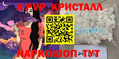 мдпв Обнинск