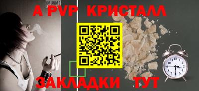 мдпв Обнинск