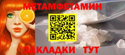 марки lsd Обь