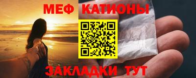 COCAINE Нягань