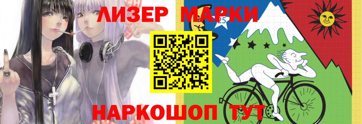 LSD-25 экстази кислота Курган
