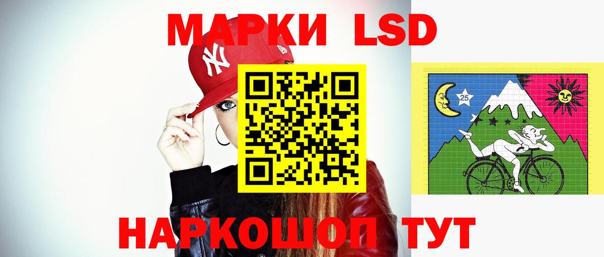 Лсд 25 экстази ecstasy  LSD-25 экстази ecstasy  Курган  Вход с VPN 