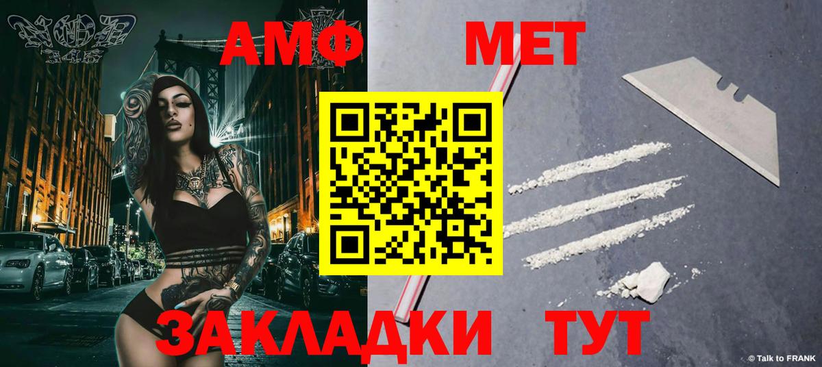 Курган  Первитин винт  Первитин винт  Вход с VPN 