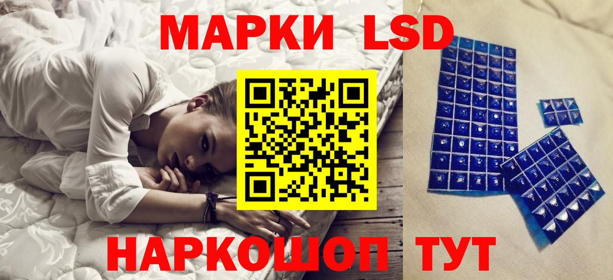 Марки 25I-NBOMe 1,8мг  Вход с VPN  Марки NBOMe  Курган 